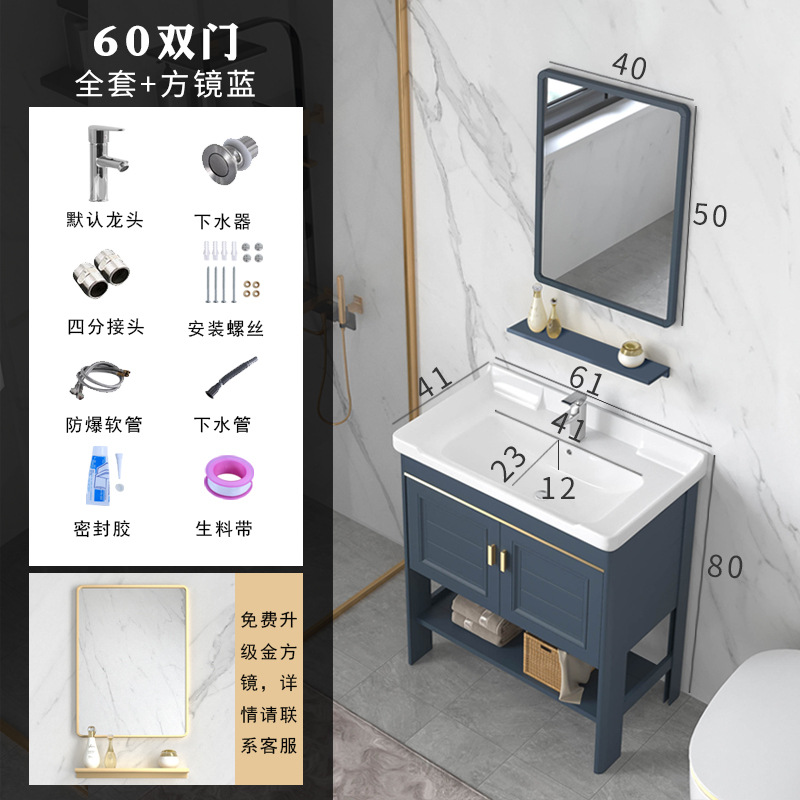 Floor standing washbasin, bathroom cabinet combination, space aluminum bathroom, washbasin, small apartment, simple integrated washbasin