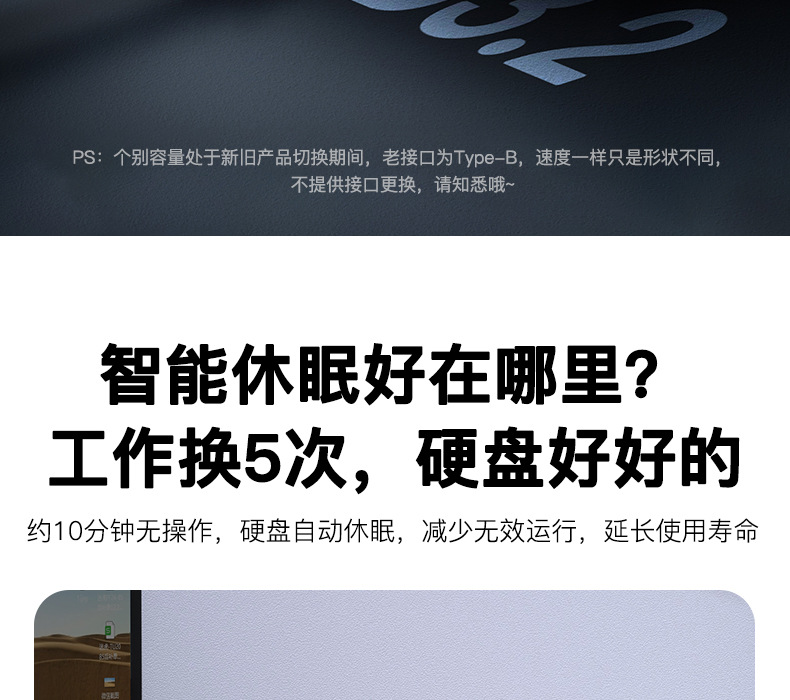 纽曼星际移动硬盘2T 3T 4T 6T 8T 18T 20T大容量 3.5英寸桌面式