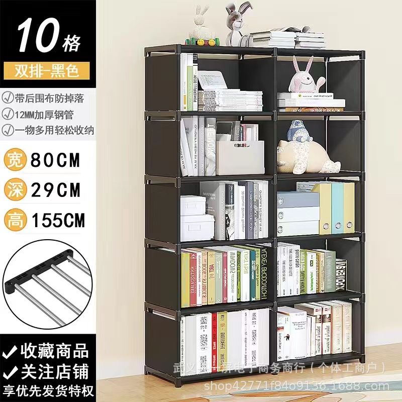 Simple bookshelf multifunctional storage rack, floor standing bookshelf, children's student desk small shelf, dust-proof storage rack