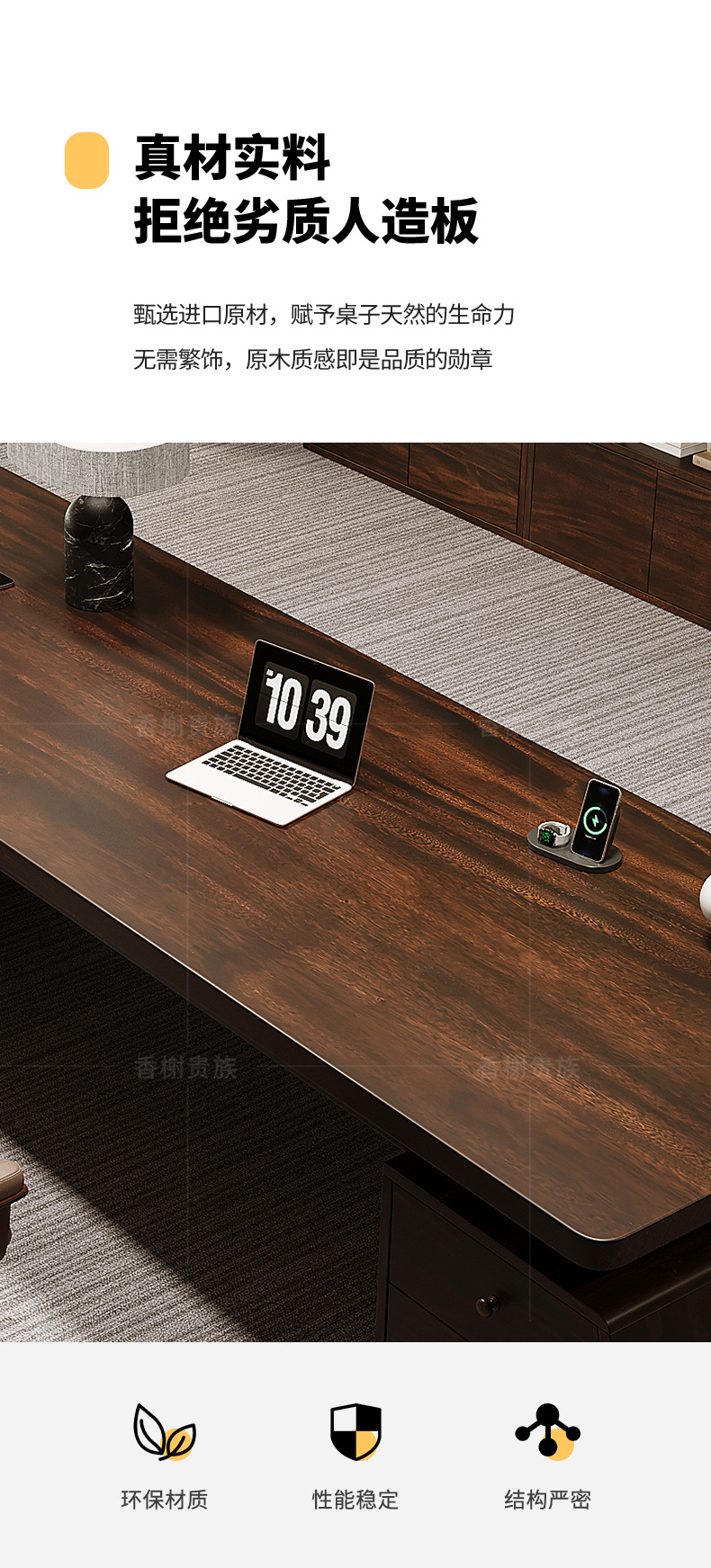 South American black walnut boss desk, modern, simple and high-end feel, chairman's office desk, president's desk, solid wood large desk