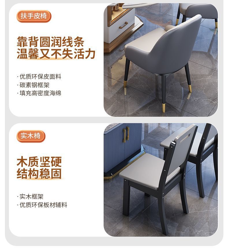 Light luxury rock board dining table, dining chair, household simple dining table, round table, extendable induction cooker, storage table, wholesale