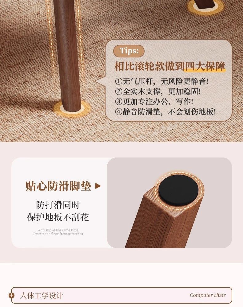 家用实木旋转书桌椅子舒适久坐电脑椅办公化妆椅卧室靠背椅学习椅