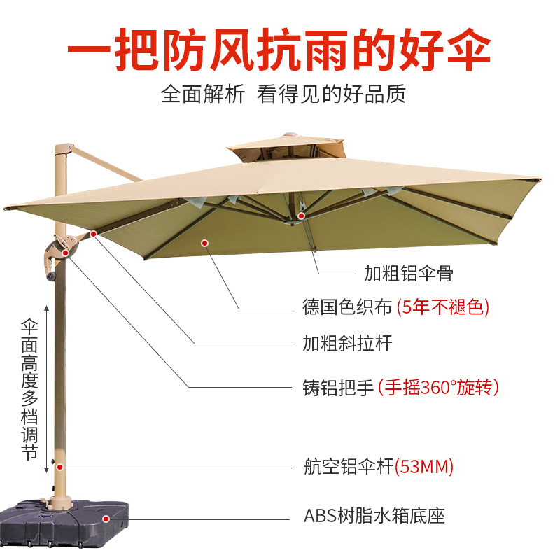 Outdoor sunshade, solar powered square umbrella, garden, villa, milk tea shop, outdoor leisure area, outdoor umbrella placement