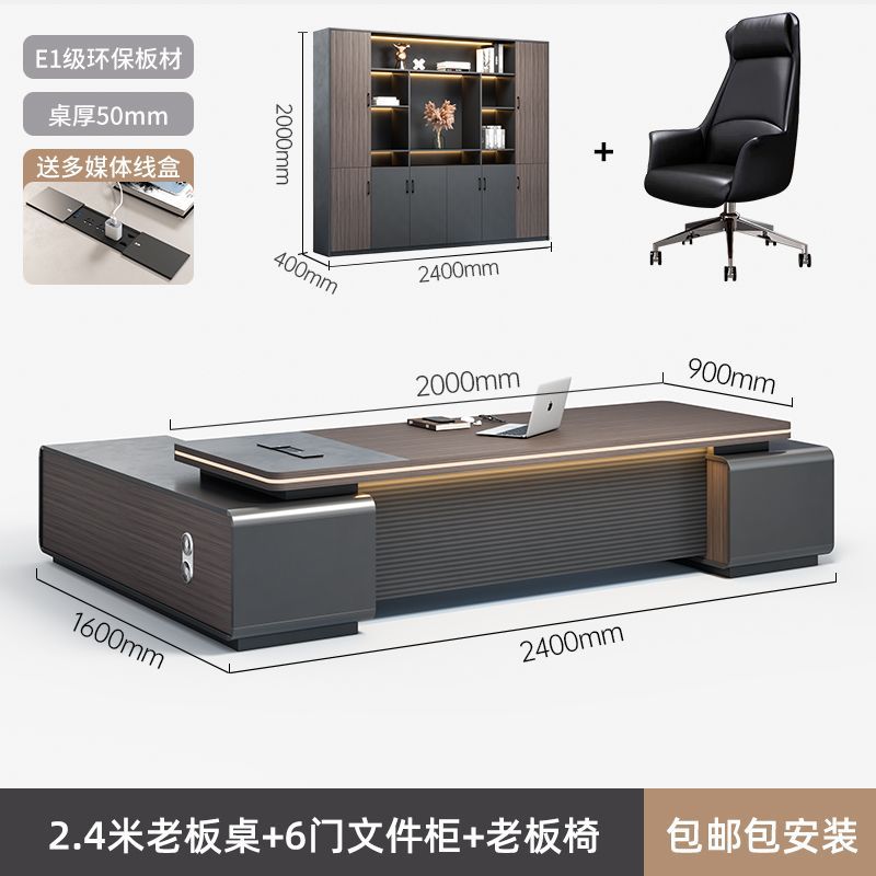 Zhaijijia Light Luxury Boss Desk Simple Modern Chairman President Office Supervisor Manager Office Desk