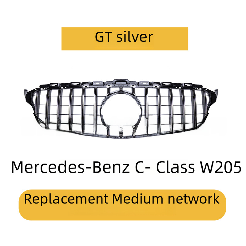Подходит для Mercedes-Benz 15-18 C-Class W205 GT Средняя сеть Vertical GT GT Одиночная шар