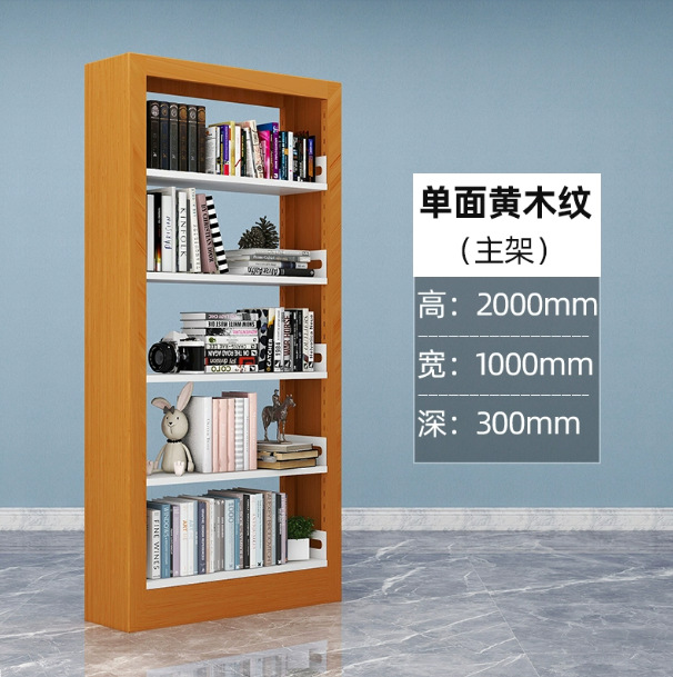 Steel bookshelf, book reading rack, household book storage rack, archive storage rack, double-sided data rack, minimalist design