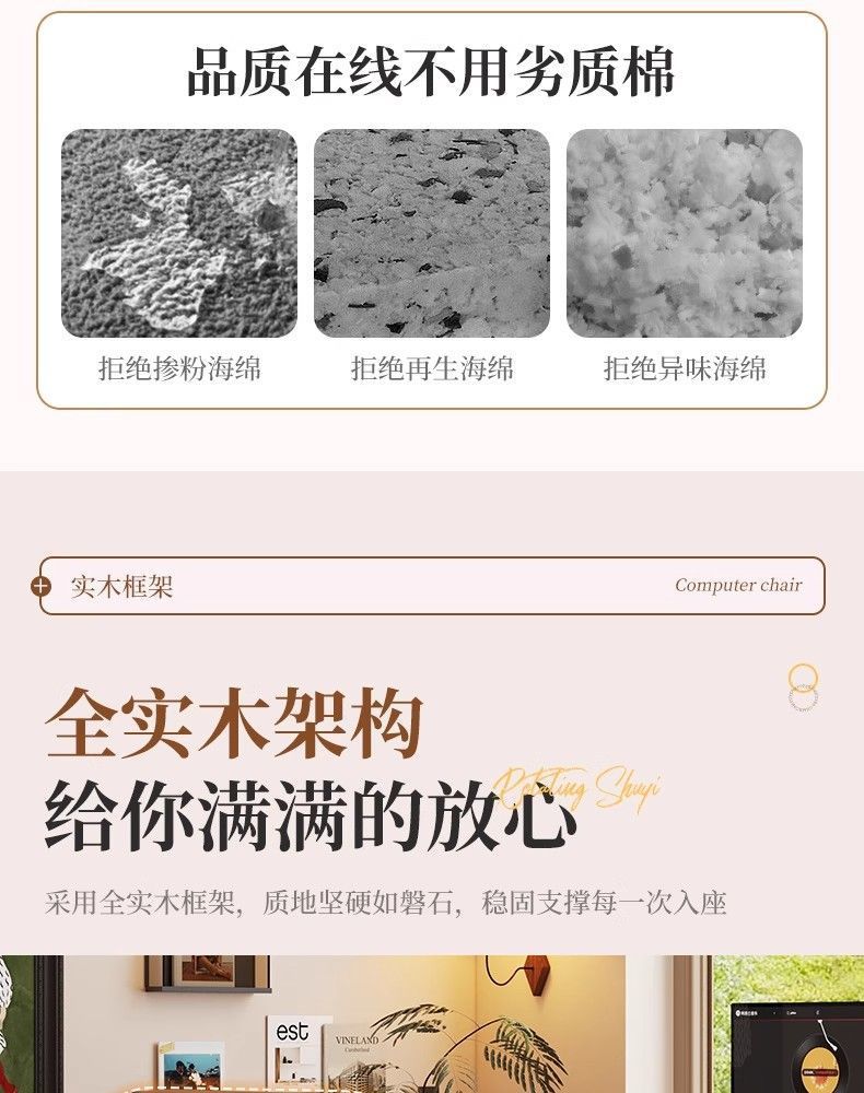 家用实木旋转书桌椅子舒适久坐电脑椅办公化妆椅卧室靠背椅学习椅