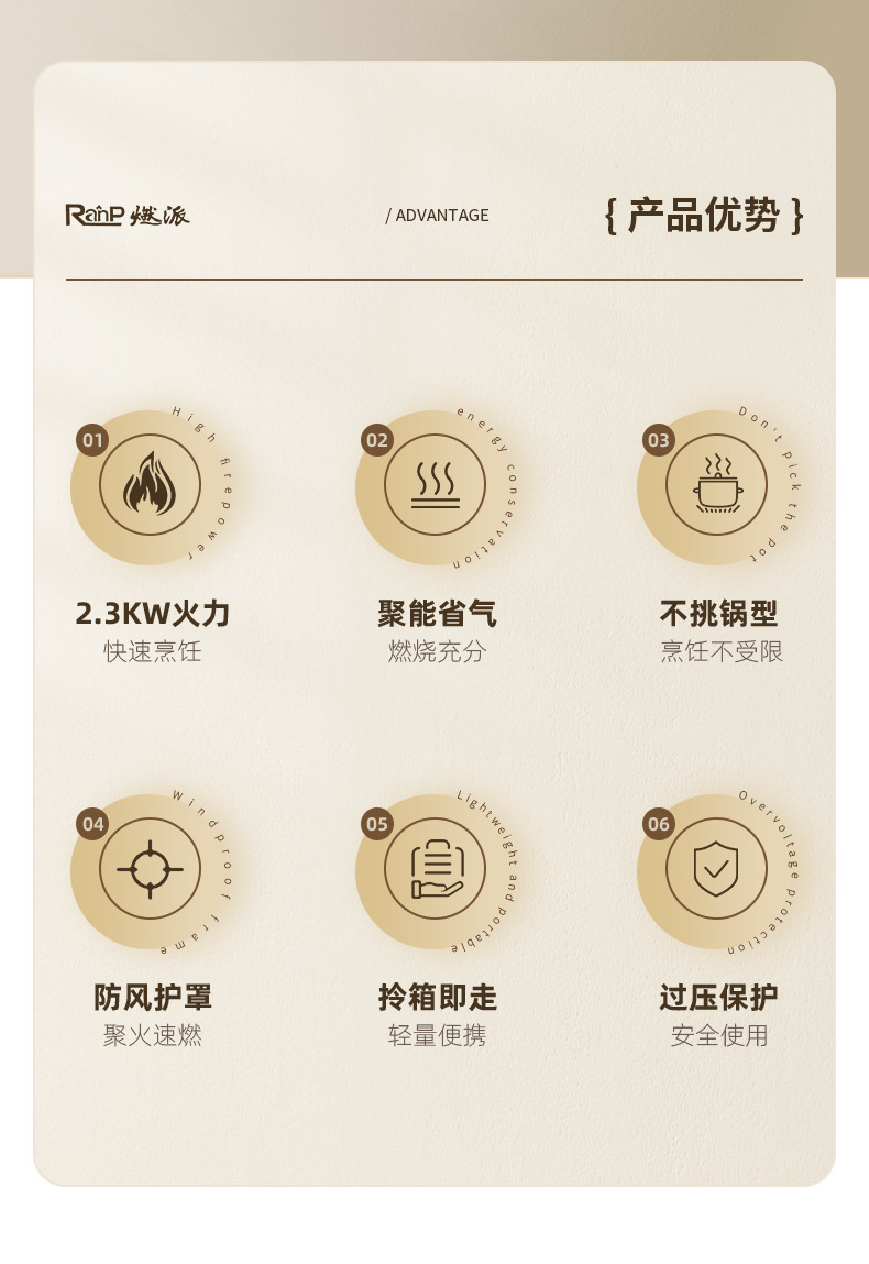 BDZ-330B燃派卡式炉红外线防风卡磁炉户外露营便携燃气炉野炊炉具