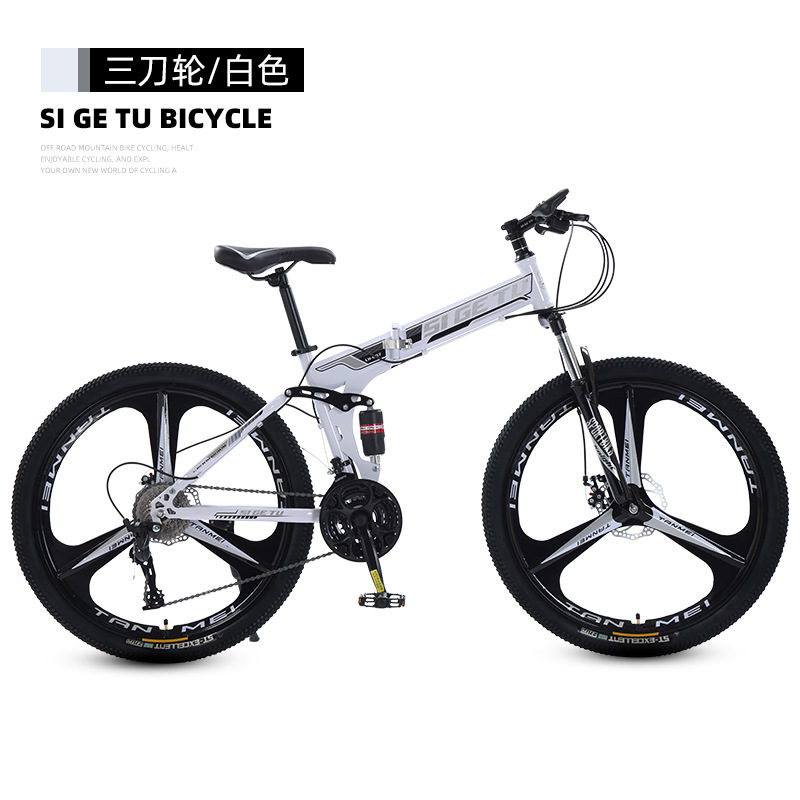 Cross border 24 inch folding bike, outdoor sports variable speed mountain bike, portable cycling bike, student bike wholesale