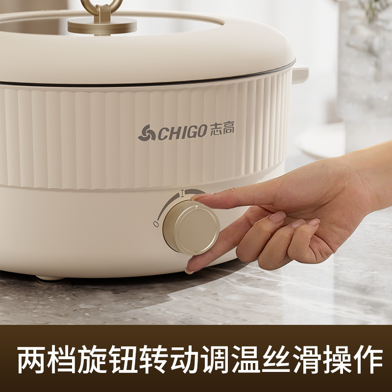 Электрическая кастрюля-хотпот Chigo Multifunctional 5-6L