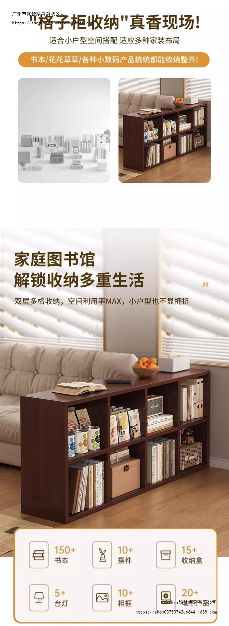 姹梦书桌一体矮柜格子客厅实木书柜落地书架置物架储物柜靠墙胡桃