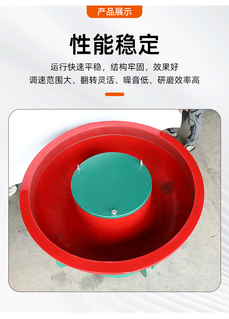 Vibration grinding machine, industrial polishing machine manufacturer, metal rust removal, chamfering, deburring, automatic discharge and finishing machine