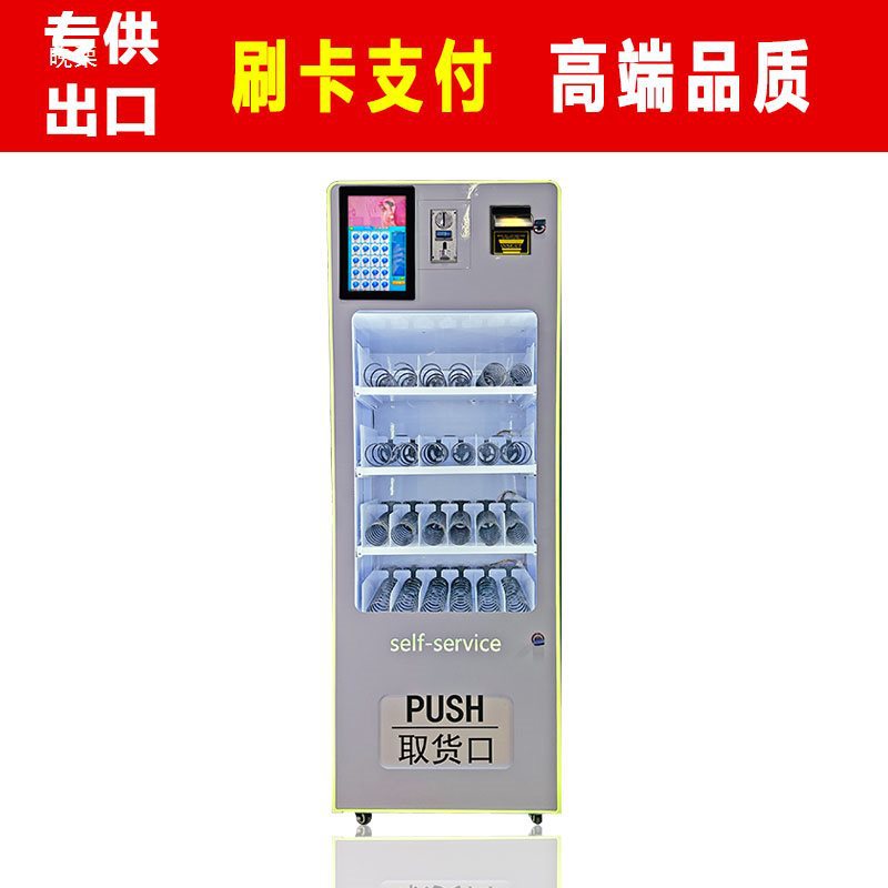 Paper currency, coin, cash vending machine, Hong Kong Malay card swiping unmanned vending machine, self-service vending machine