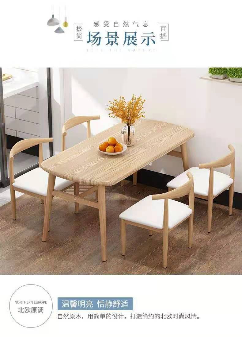 Nordic dining table and chair combination, modern and simple small apartment, 4-person 6-person dining, economical household rectangular table and chair