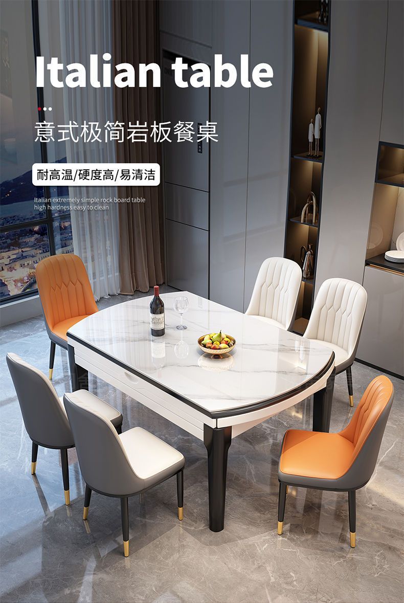 Dining table, home use, high-end rock board dining table, round table, solid wood dining table, chair, circular dining table, extendable folding dining table chair