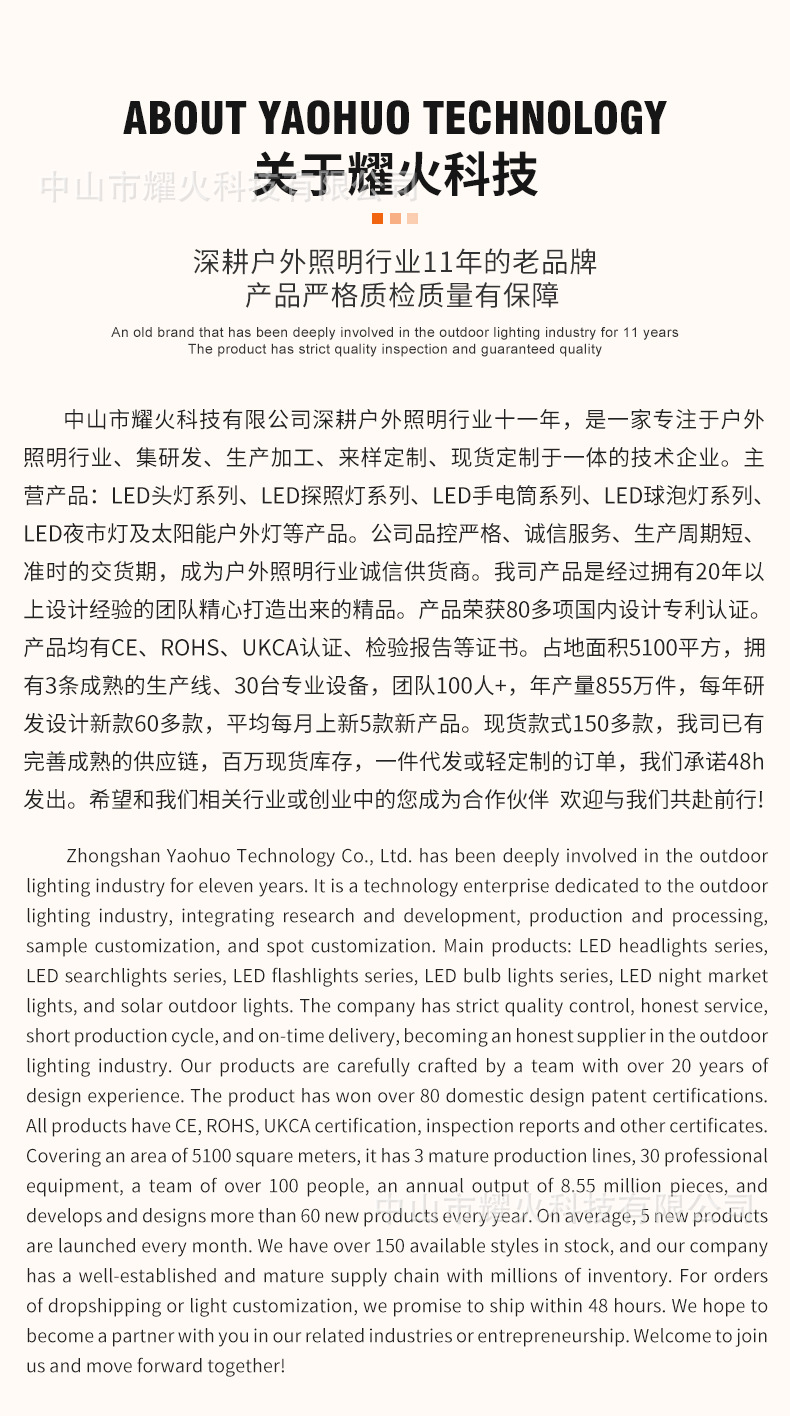 工厂批发超亮耀火头灯 感应白光黄光钓鱼灯激光炮长续航LED手电筒