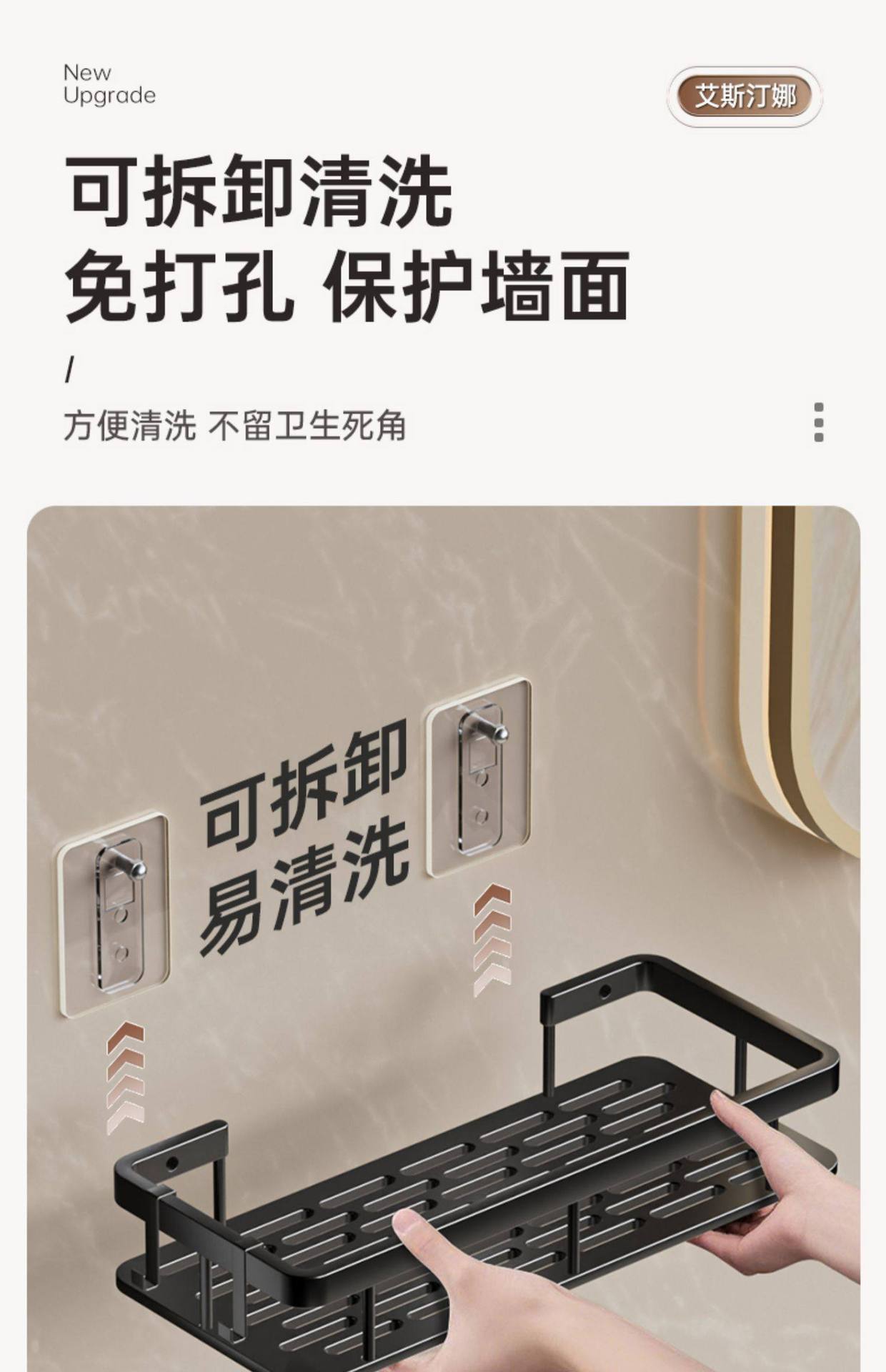 Bathroom storage rack, bathroom sink, wall mounted, non perforated multifunctional wall storage rack, artifact