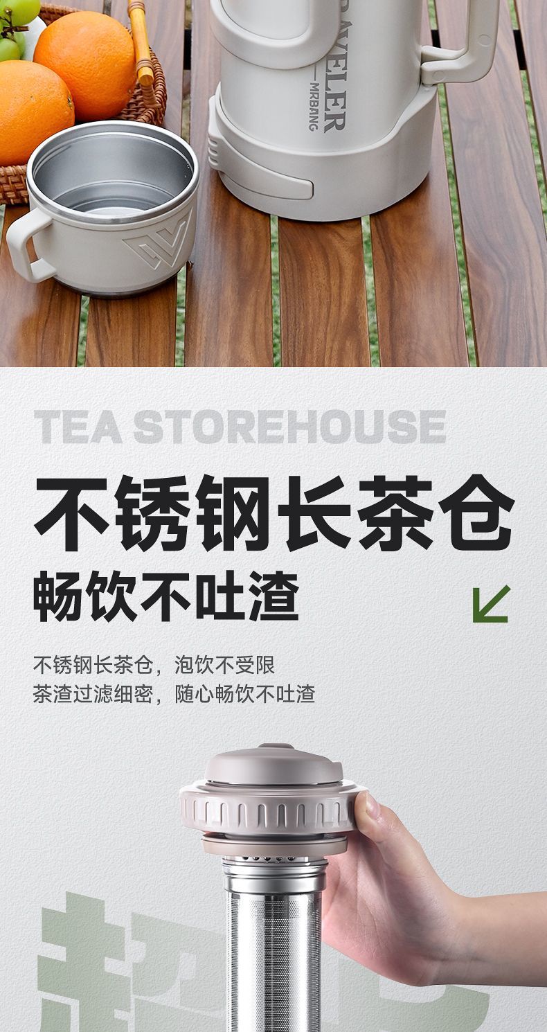 Extra large capacity 316 stainless steel insulated kettle, outdoor portable sports tea cup, extra large car travel kettle