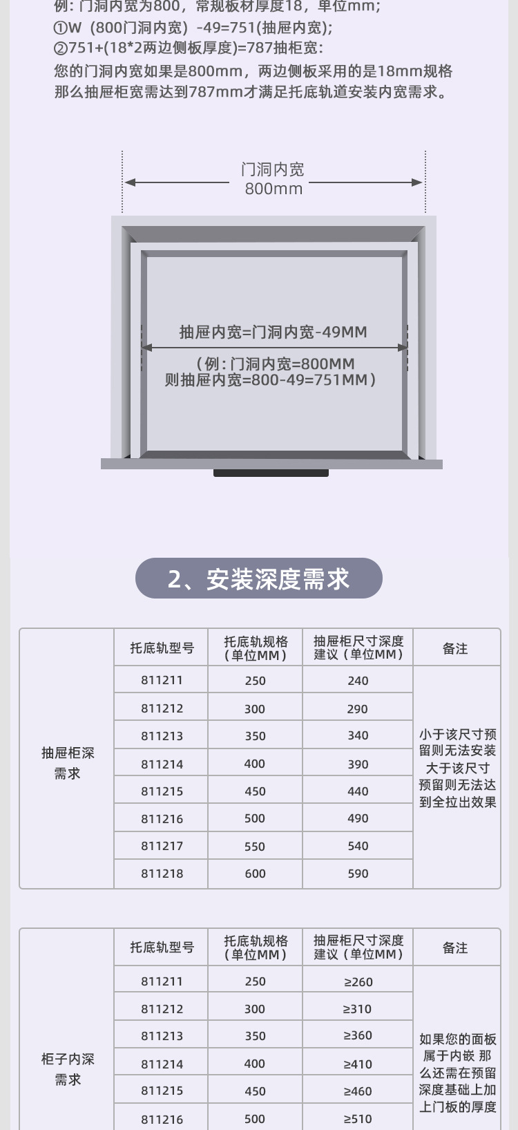 三节托底隐藏二节加厚轨道抽屉滑轨阻尼静音导轨橱柜轨道滑道配件