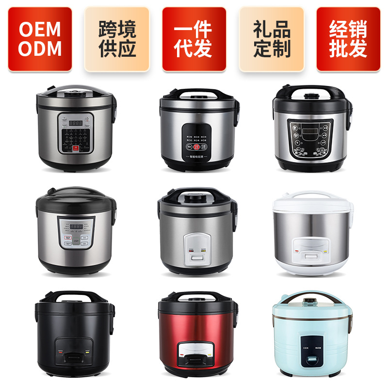 Электрическая рисоварка Xinao Appliance для 4-6 человек с антипригарным покрытием