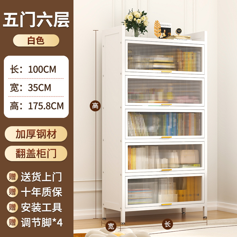Steel Bookcase with Door, Children's Bookshelf, Dustproof Storage Cabinet, Home Display Cabinet, Bedroom Floor Storage Cabinet, Storage Rack
