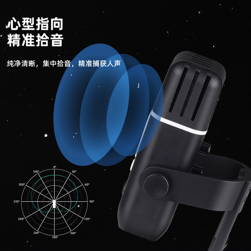 Конденсаторный USB-микрофон Hylang PDO30 для гейминга и стриминга