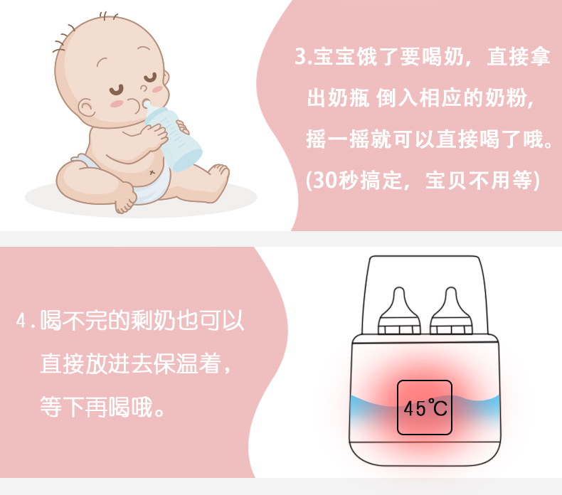 温奶器_12