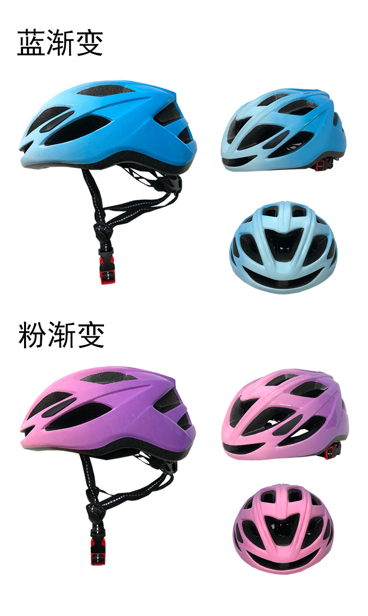 Children's bicycle helmets, male and female bicycles, road bikes, skatebikes, medium-sized safety helmets, youth cycling equipment