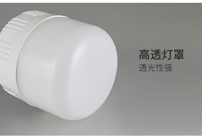led户外灯泡露营摆摊灯usb充电款球泡灯足功率充电灯泡户外露营野