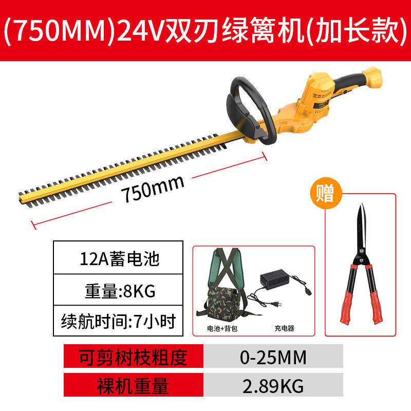 Wholesale rechargeable lithium electric hedge trimmer, garden greening tea cutting machine, tea leaves, shrubs, tree balls, pruning machine, hedge trimmer