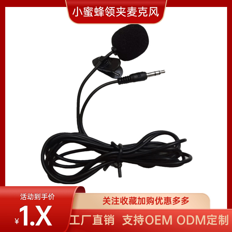 Профессиональный петличный микрофон Yushun YS-033 всенаправленный