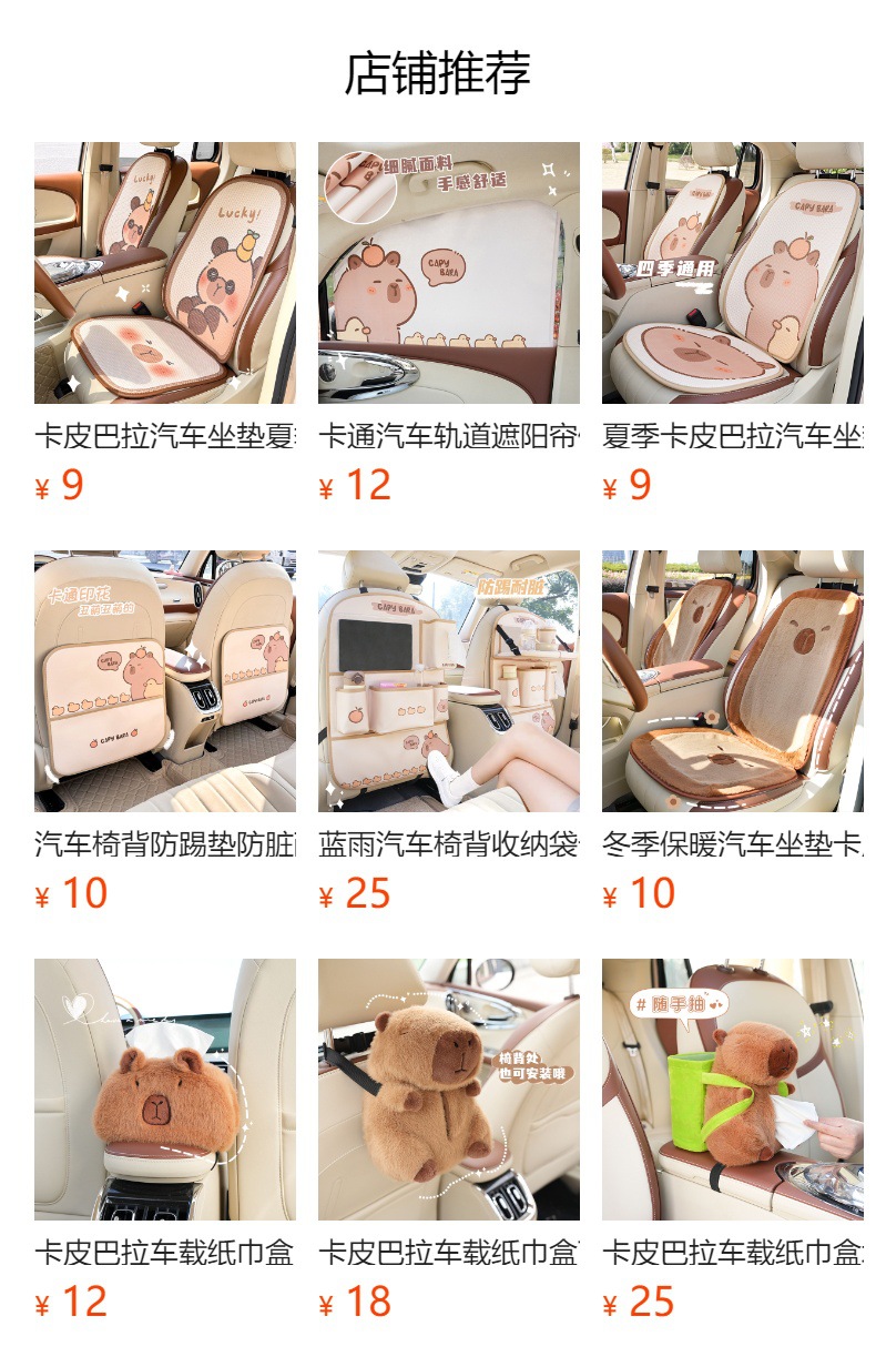 预览状态下无法点击,发布后,可点击跳转到对应的商品页面