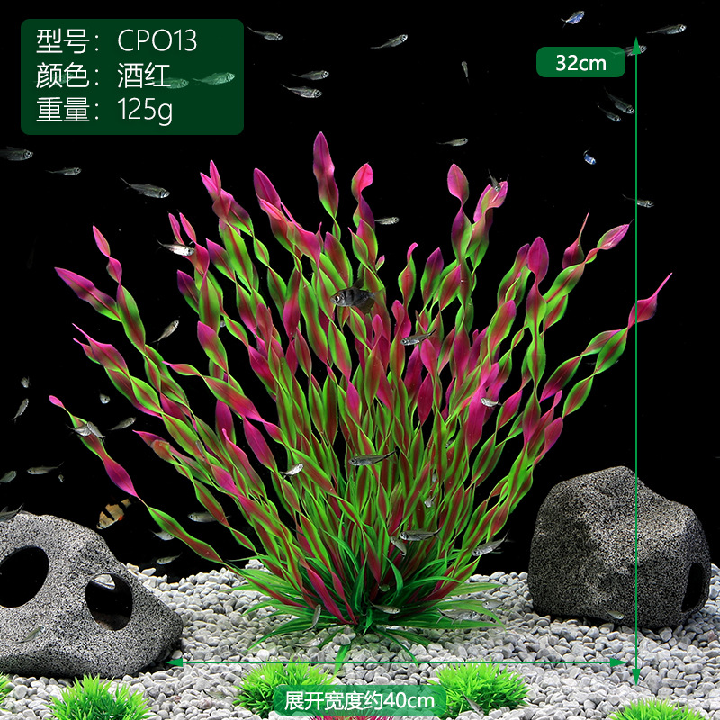 CPO13酒红.JPG