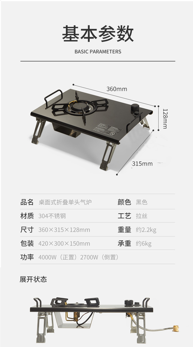 Outdoor camping portable folding merchant unit IGT stove gas stove camping card stove IGT stove desktop picnic stove