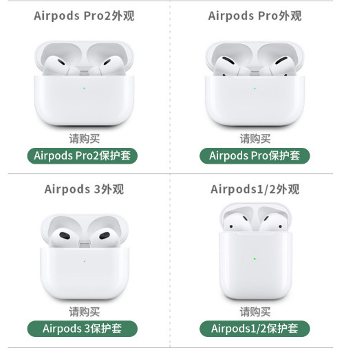 Summer Flower Apple Earphone Protective Cover Suitable for Airpodspro2 Shell Bluetooth New Airpods4 Third Generation