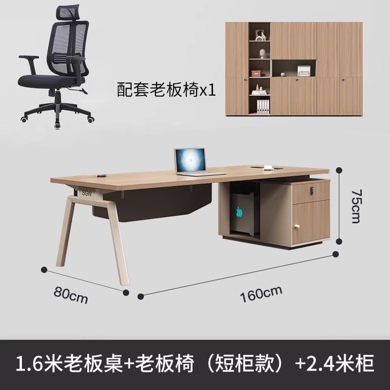 Office boss's desk, simple and modern, single person desk, manager's desk, luxurious executive desk, large desk, office furniture