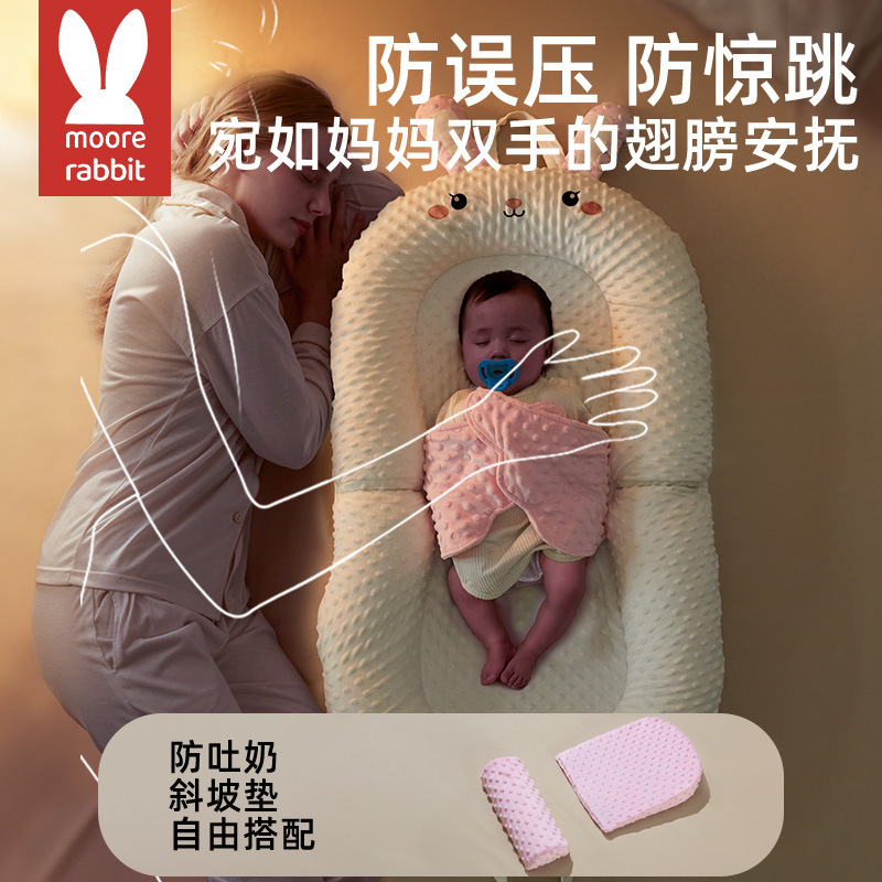 Успокаивающий кокон-кровать для новорожденных Sugarbao Rabbit