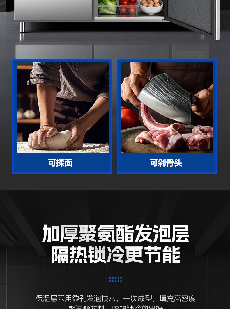 Refrigerated commercial workbench, freezing operation table, freezer, freezer, kitchen integrated fresh-keeping cabinet, factory direct sales