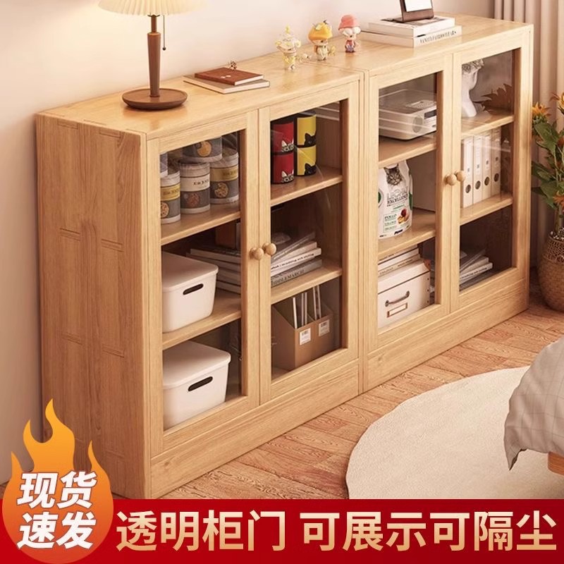 防尘书柜实木书架置物架带门落地家用儿童客厅现代简约格子柜矮柜