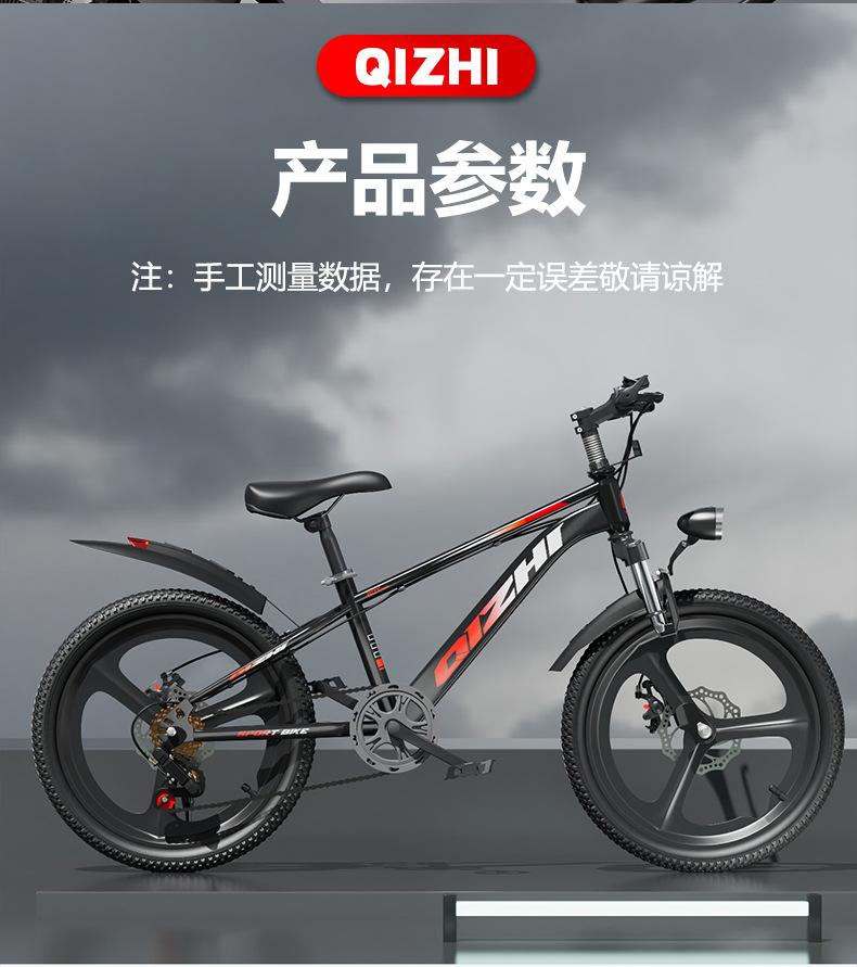 Children's mountain bikes for children aged 6-12 years old, primary and secondary school students, single speed variable speed disc brake, male and female bike holding brake
