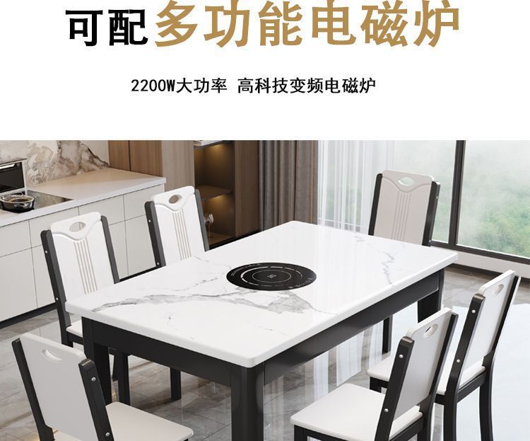 Solid wood square table with induction cooker, small household rectangular dining table, marble dining table and chair combination, modern and simple