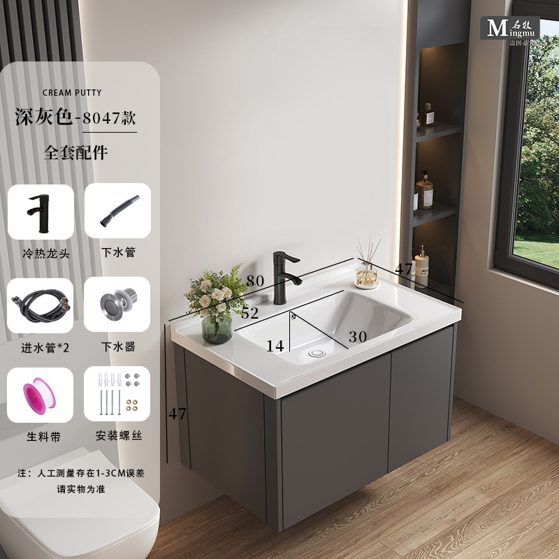 Honeycomb aluminum drawer bathroom cabinet ceramic integrated basin fully sealed mirror cabinet washbasin cabinet combination washbasin cabinet