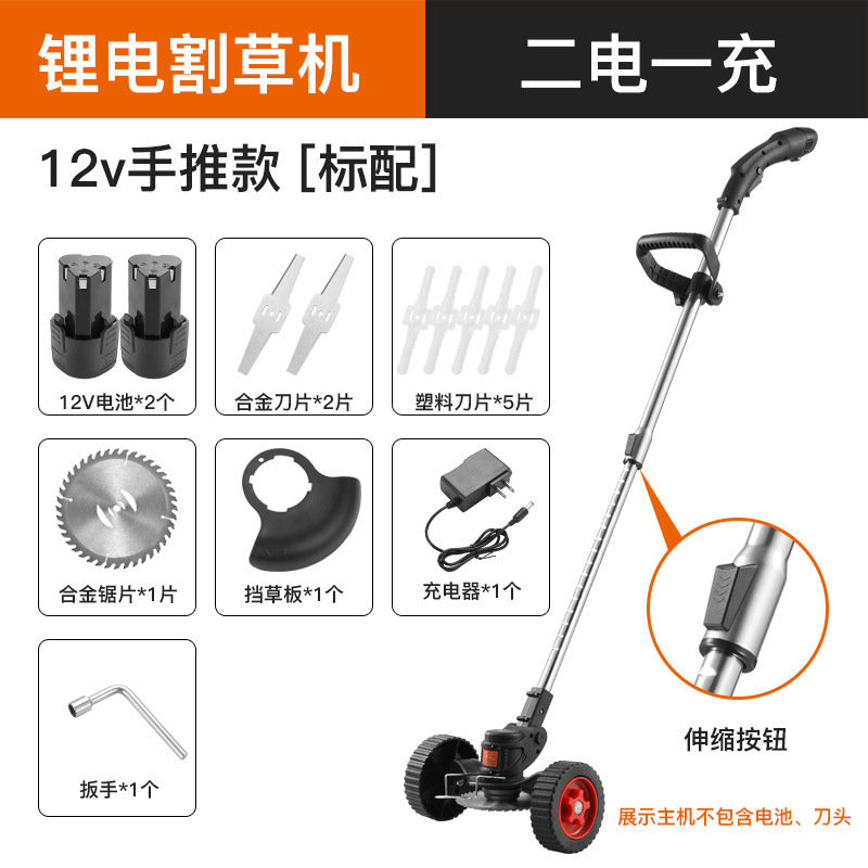 Customized lithium electric lawn mower, lightweight portable weeding machine, rechargeable household weeding machine, garden hand push lawn trimmer