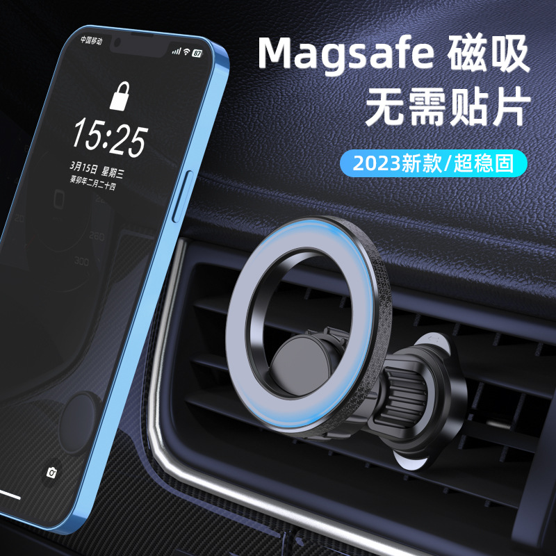 Cross -Bordder Explosion Car Мобильный телефон скобки из пряжки Magsafe Magnetic Navigation Car Outlet