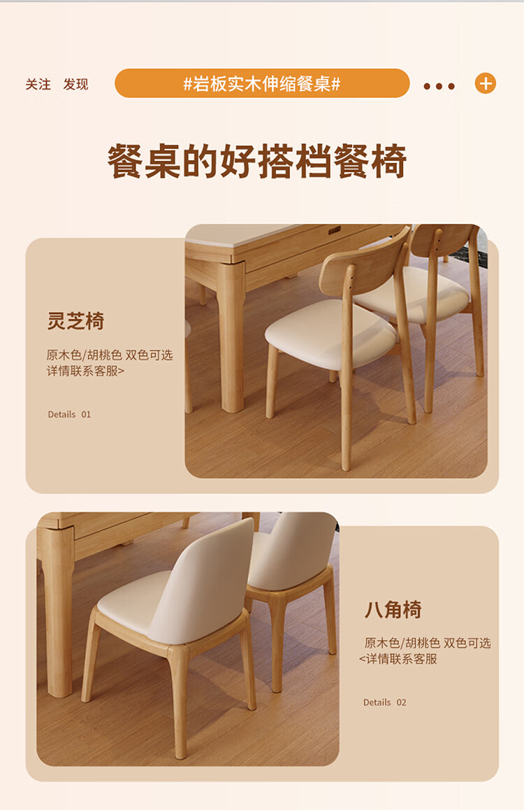 Solid wood rock board dining table and chair combination, modern and simple household small unit, extendable and foldable dining table, induction cooker, round table