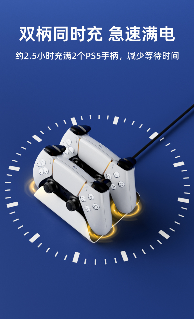 Suitable for Sony PS5/Slim/Pro wireless game controller dual seat charging intelligent fast charging PS5 controller dual fast charging
