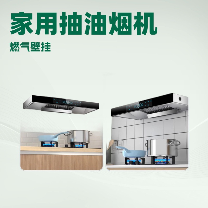 Вытяжка кухонная OEM CXW-358-C11 с AI-управлением