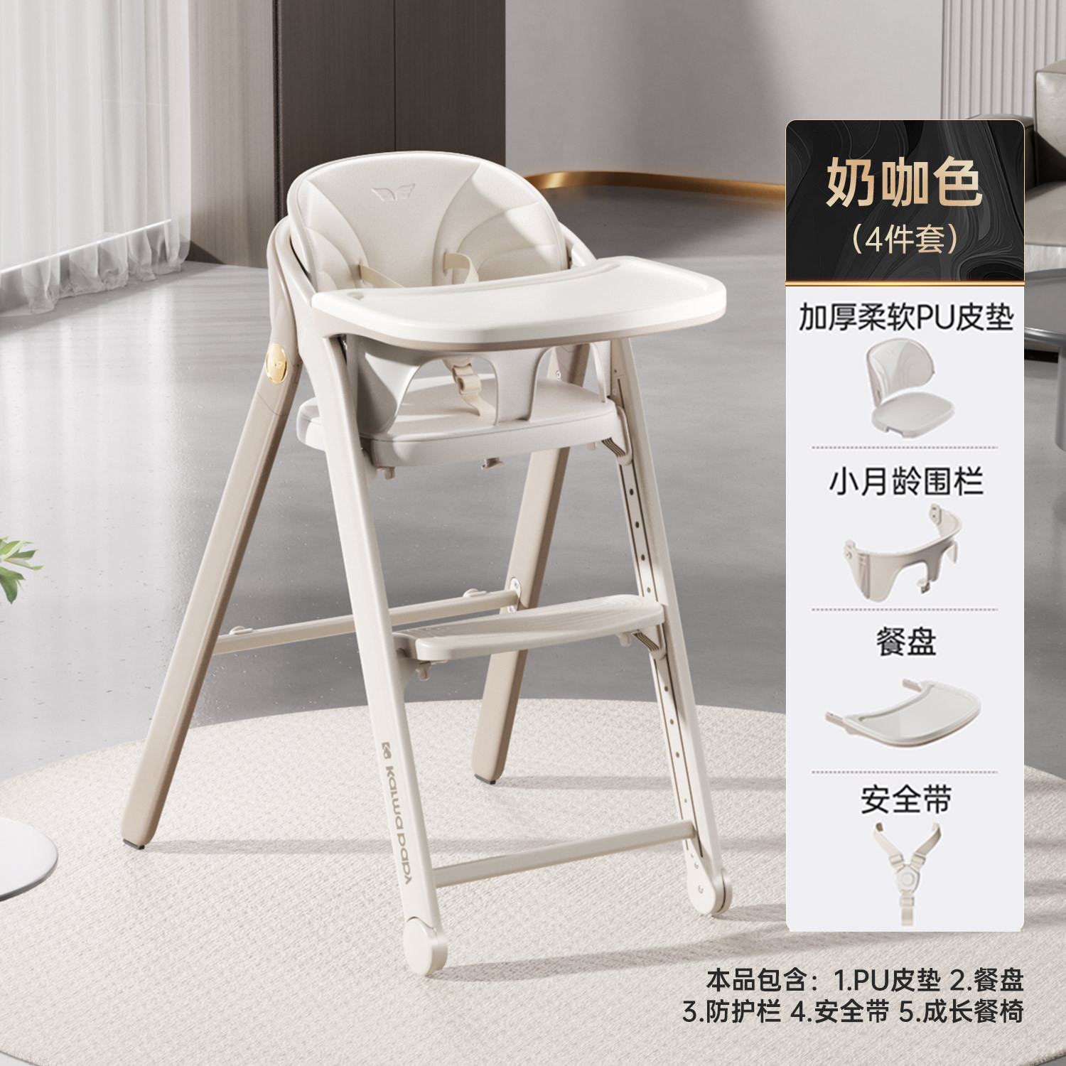 Детский многофункциональный стульчик для кормления Karma baby KC505