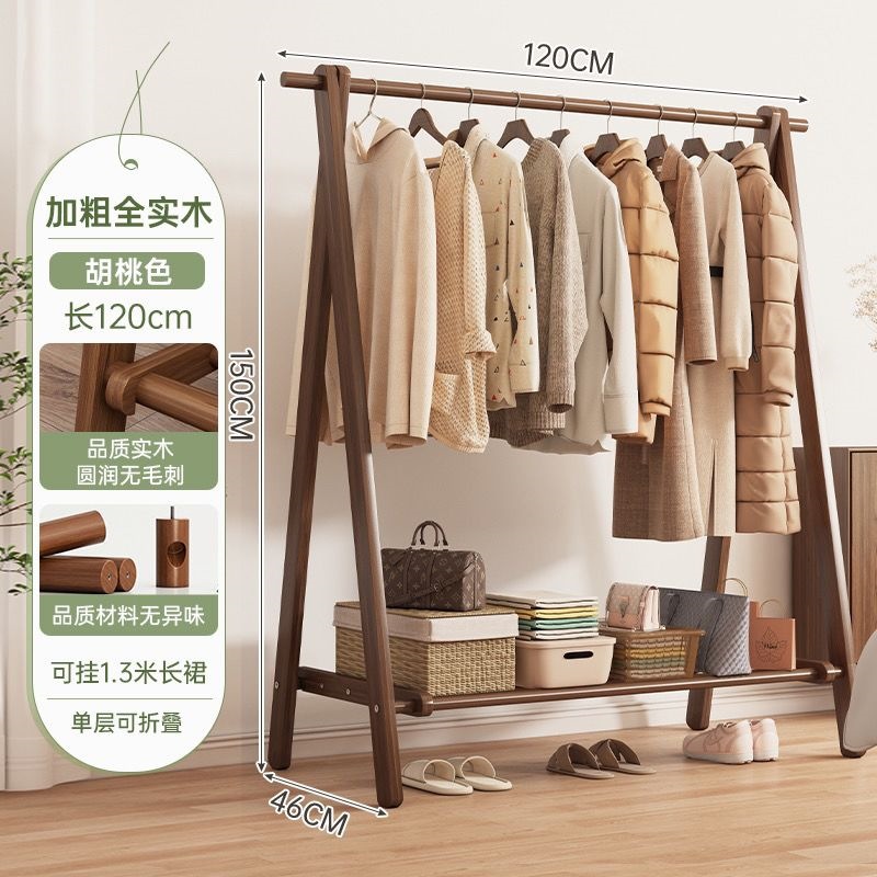 Clothes rack, foldable solid wood clothes hanger, floor to ceiling bedroom clothes hanger, home living room clothes storage room clothes drying rack