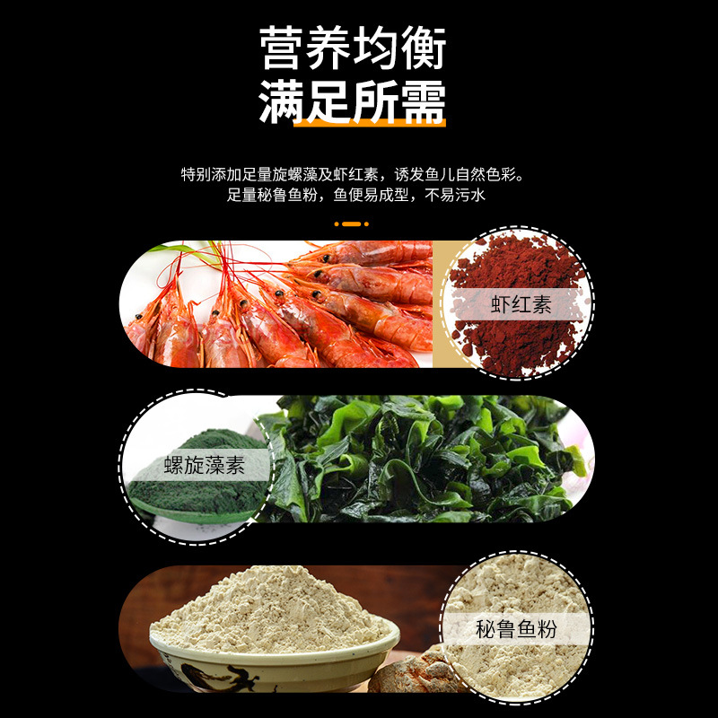 yee Koi Goldfish Fish Grain Маленькая пресноводная маленькая гранулы